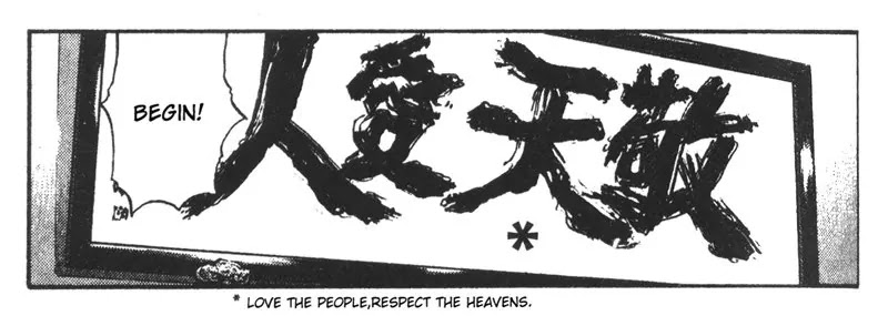 Shamo Vol.3 Chapter 30 page 21 - Vol.3 Chapter 30: Two Fist Fighters
