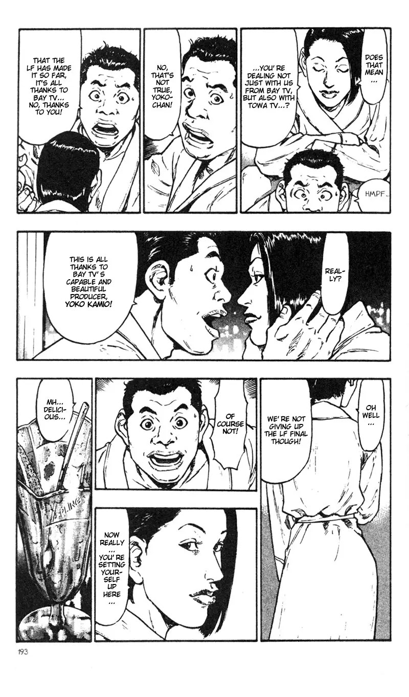 Shamo Vol.3 Chapter 30 page 5 - Vol.3 Chapter 30: Two Fist Fighters