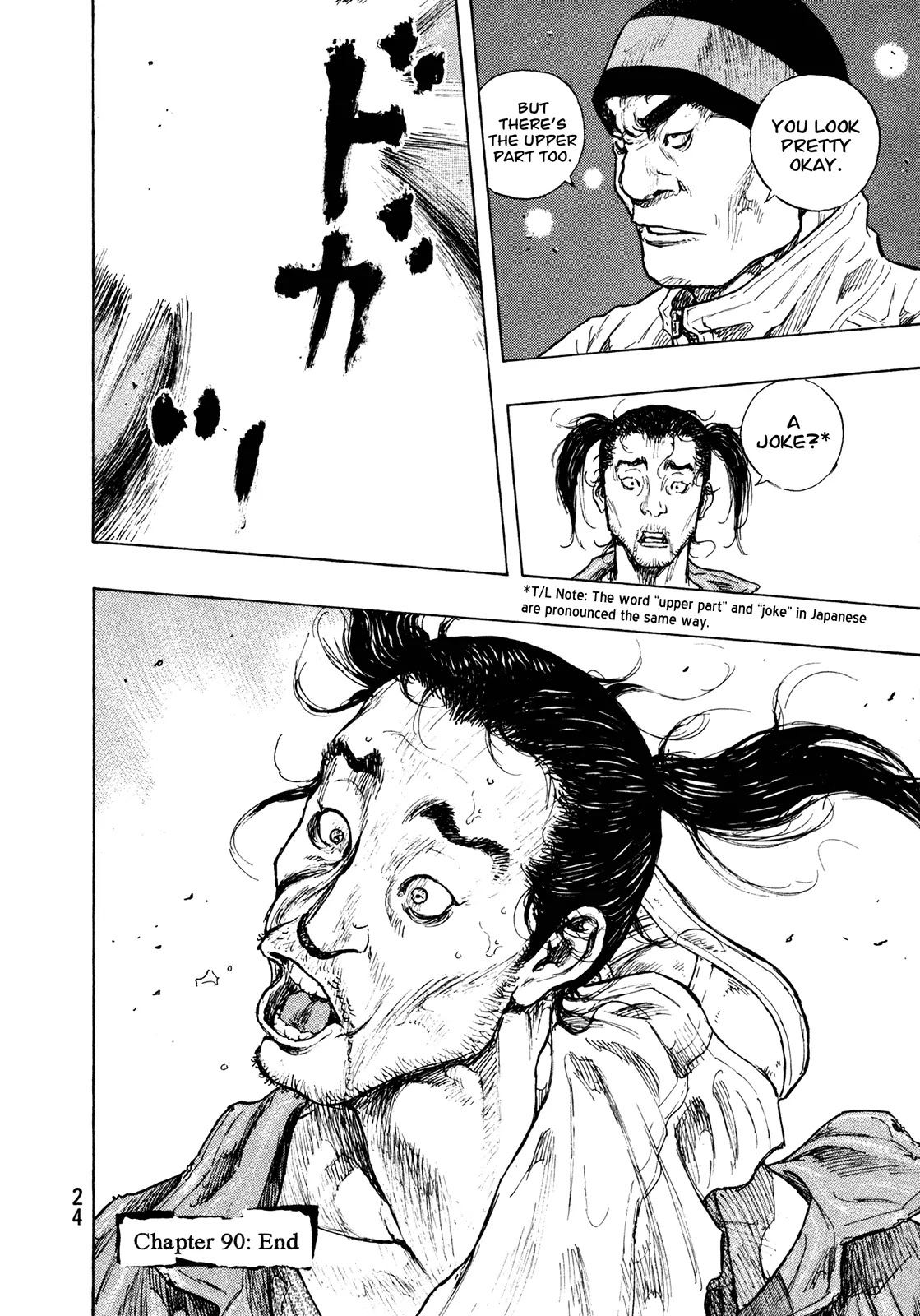 Shamo Vol.30 Chapter 90 page 25 - Vol.30 Chapter 90: Tsujigari