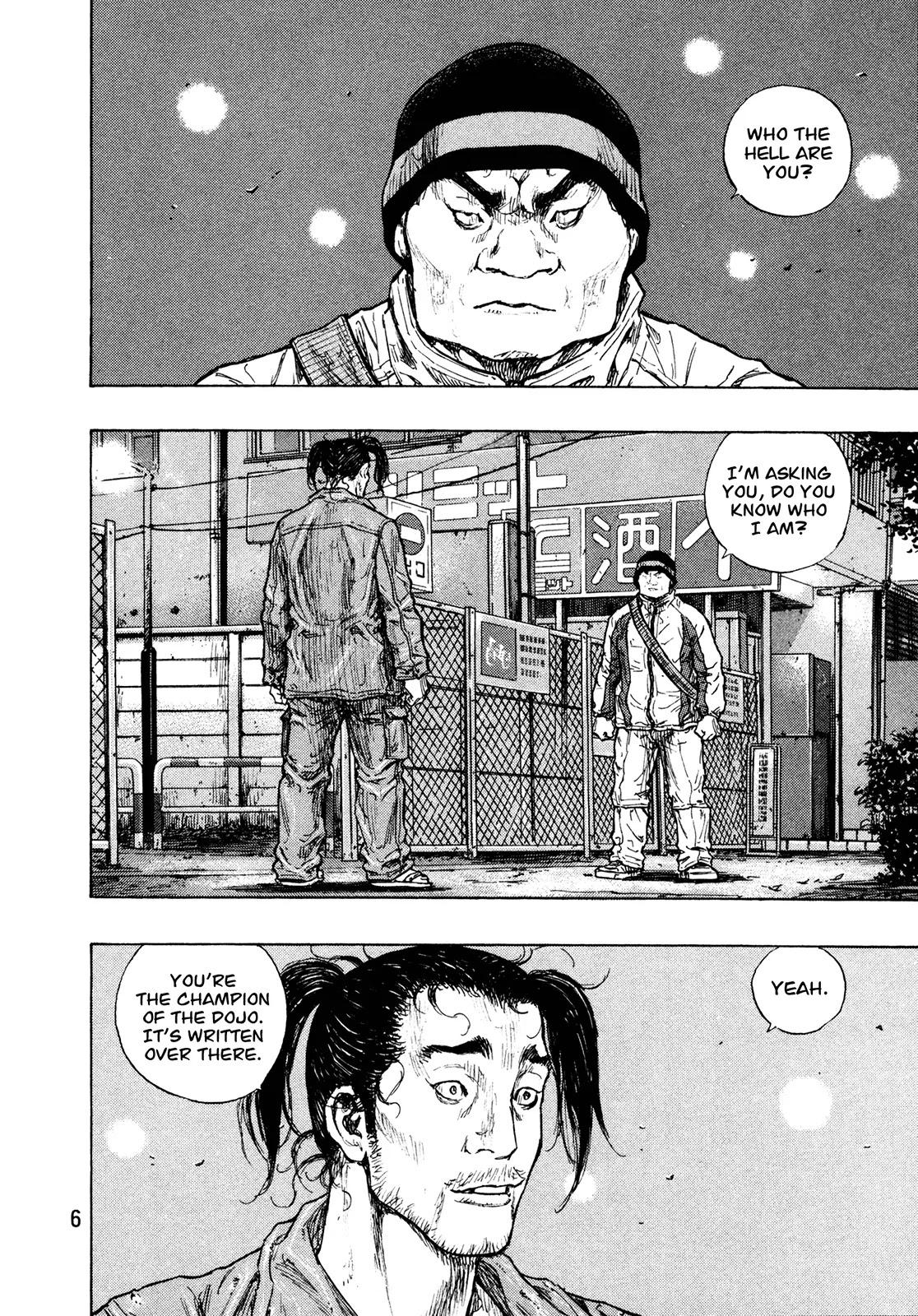 Shamo Vol.30 Chapter 90 page 7 - Vol.30 Chapter 90: Tsujigari
