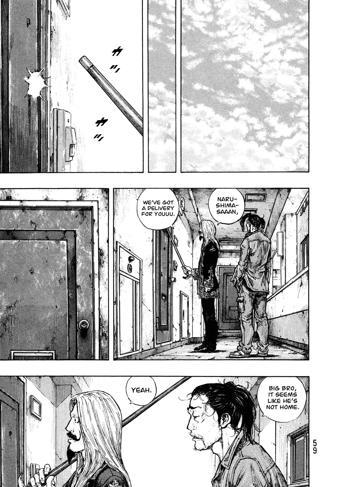 Shamo Vol.30 Chapter 92 page 15 - Vol.30 Chapter 92: Dried Up