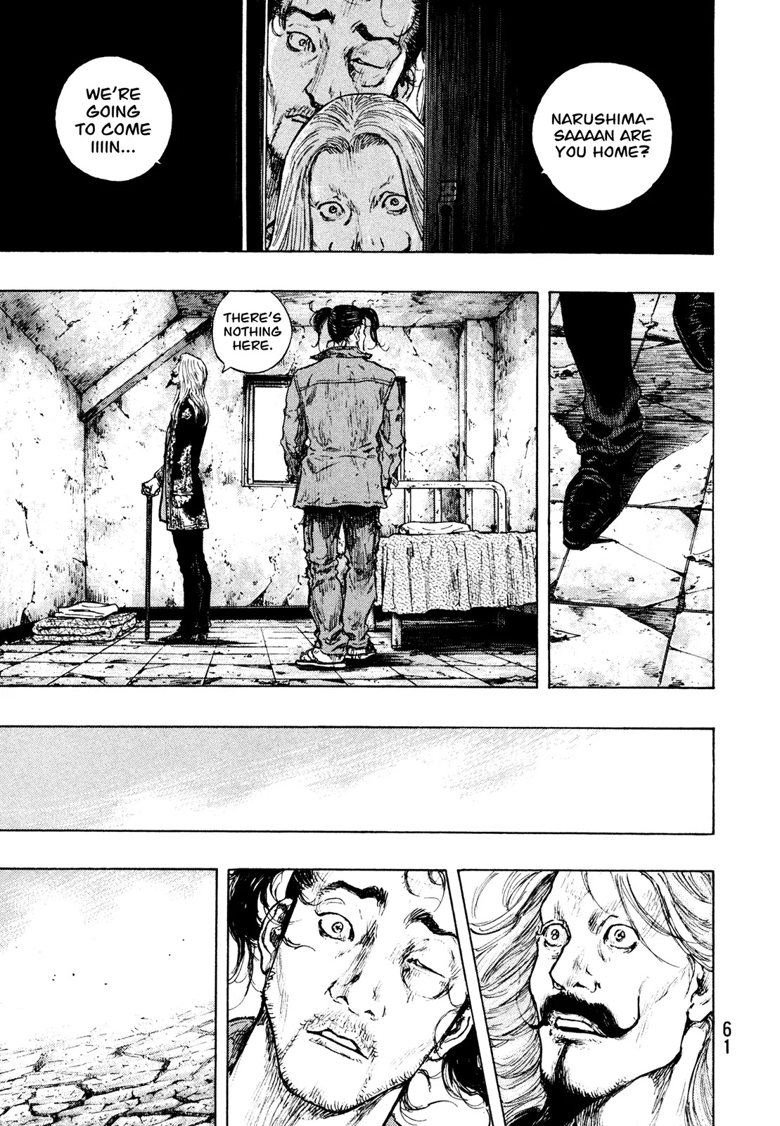 Shamo Vol.30 Chapter 92 page 17 - Vol.30 Chapter 92: Dried Up