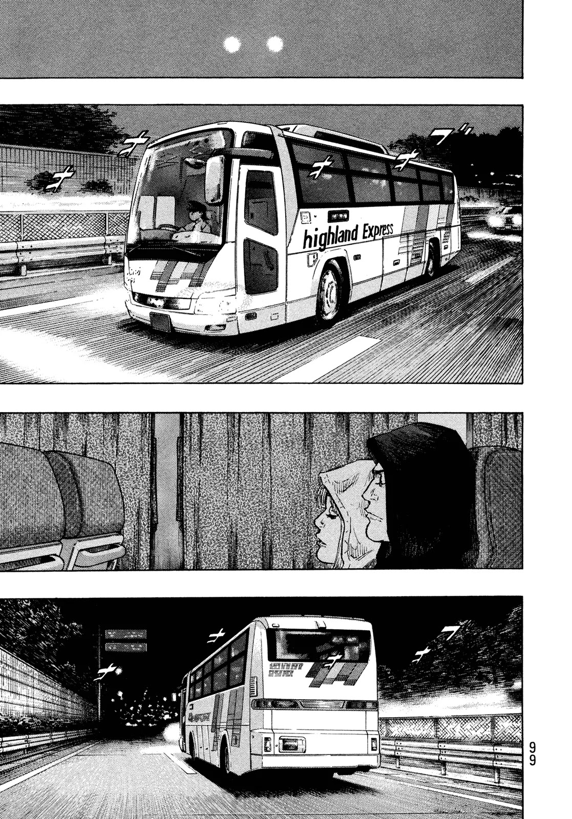 Shamo Vol.30 Chapter 94 page 12 - Vol.30 Chapter 94: Love Stick
