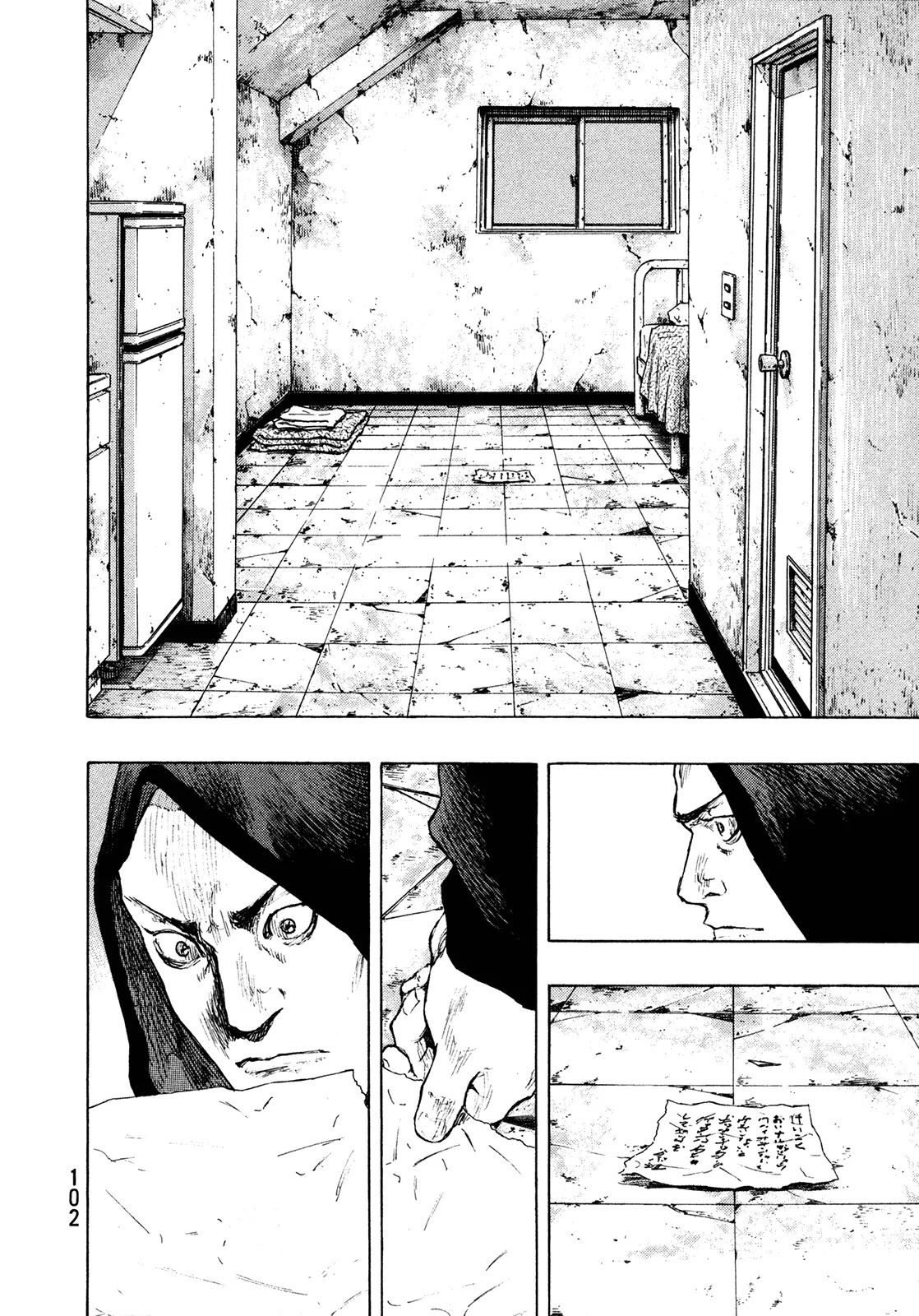 Shamo Vol.30 Chapter 94 page 15 - Vol.30 Chapter 94: Love Stick