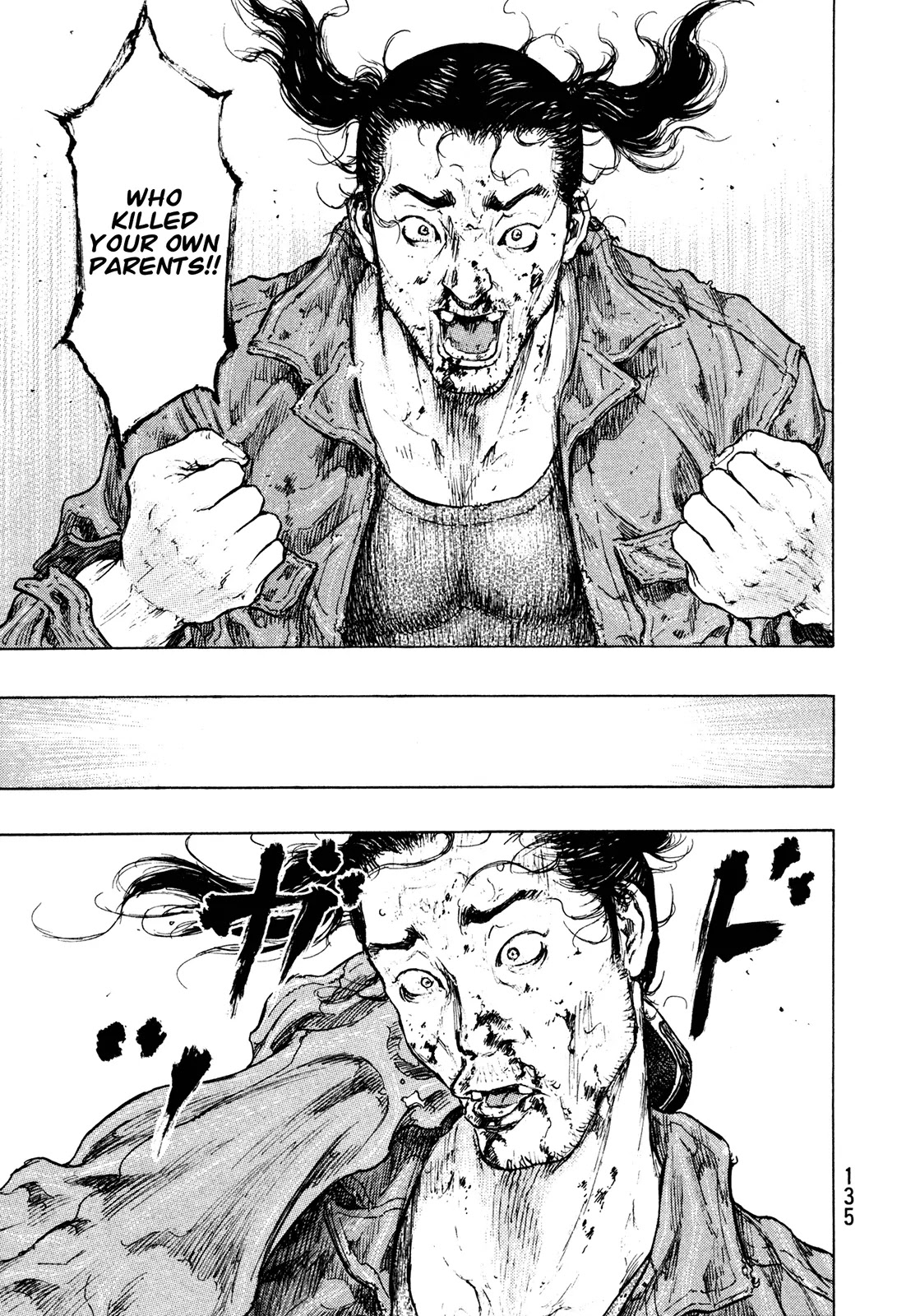Shamo Chapter 30.96 page 11 - Vol.30 Chapter 96: Dance Floor