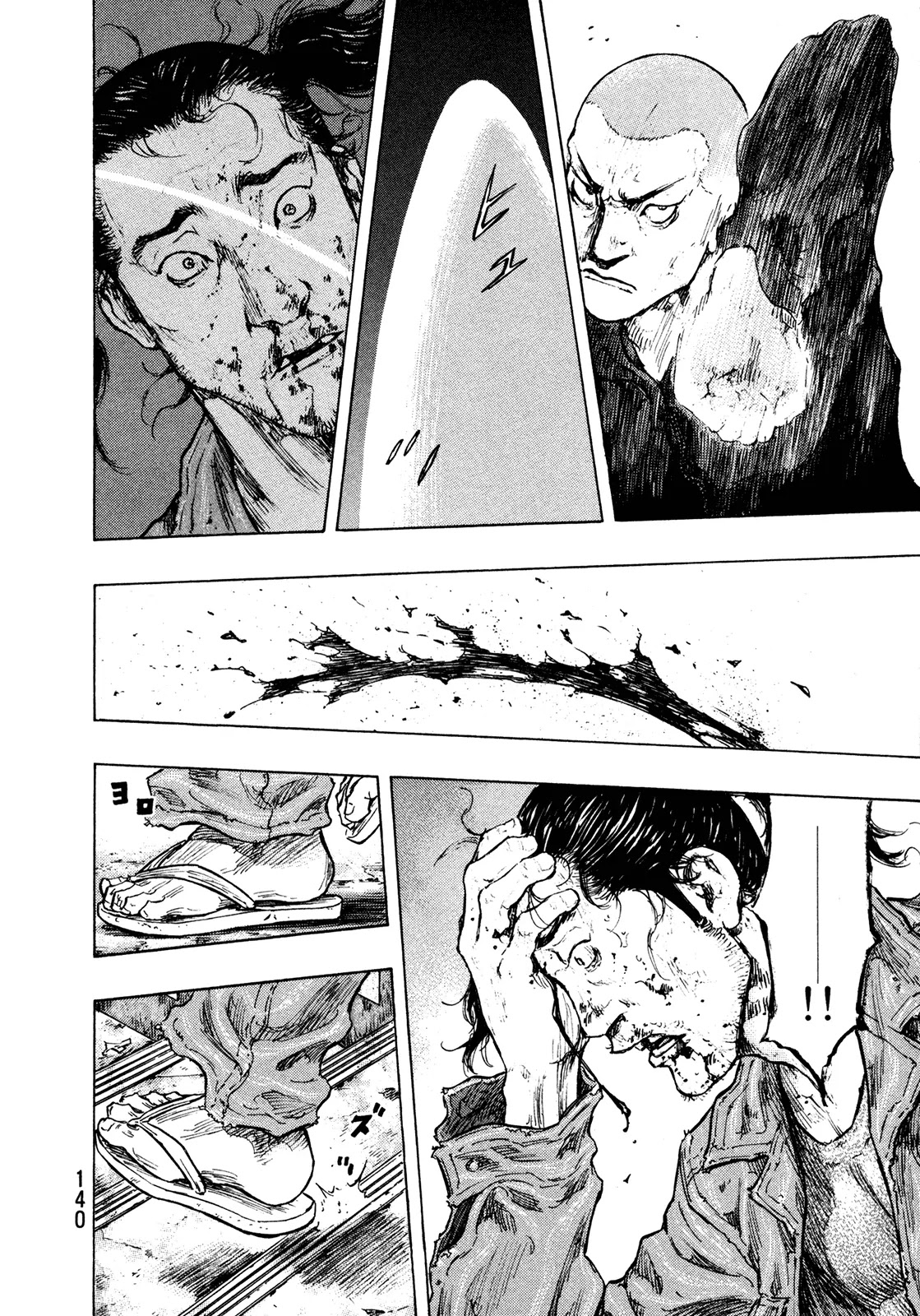 Shamo Chapter 30.96 page 16 - Vol.30 Chapter 96: Dance Floor