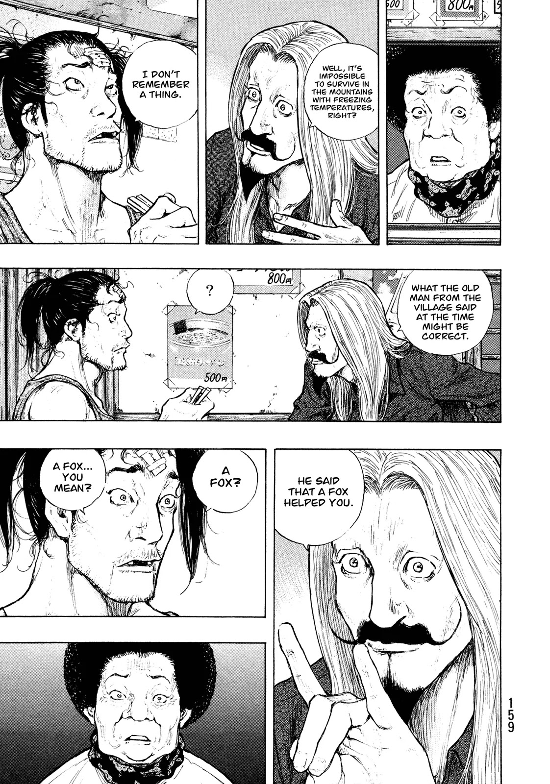 Shamo Chapter 30.97 page 13 - Vol.30 Chapter 97: Immortal Boy