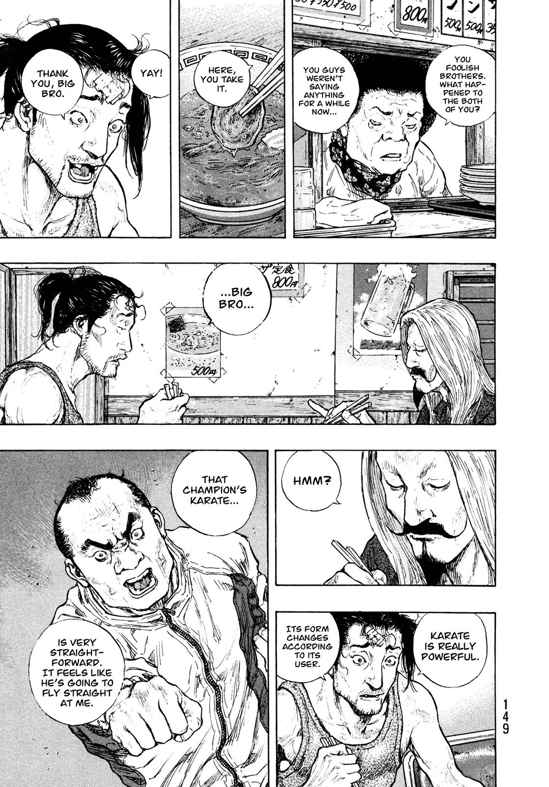Shamo Chapter 30.97 page 3 - Vol.30 Chapter 97: Immortal Boy