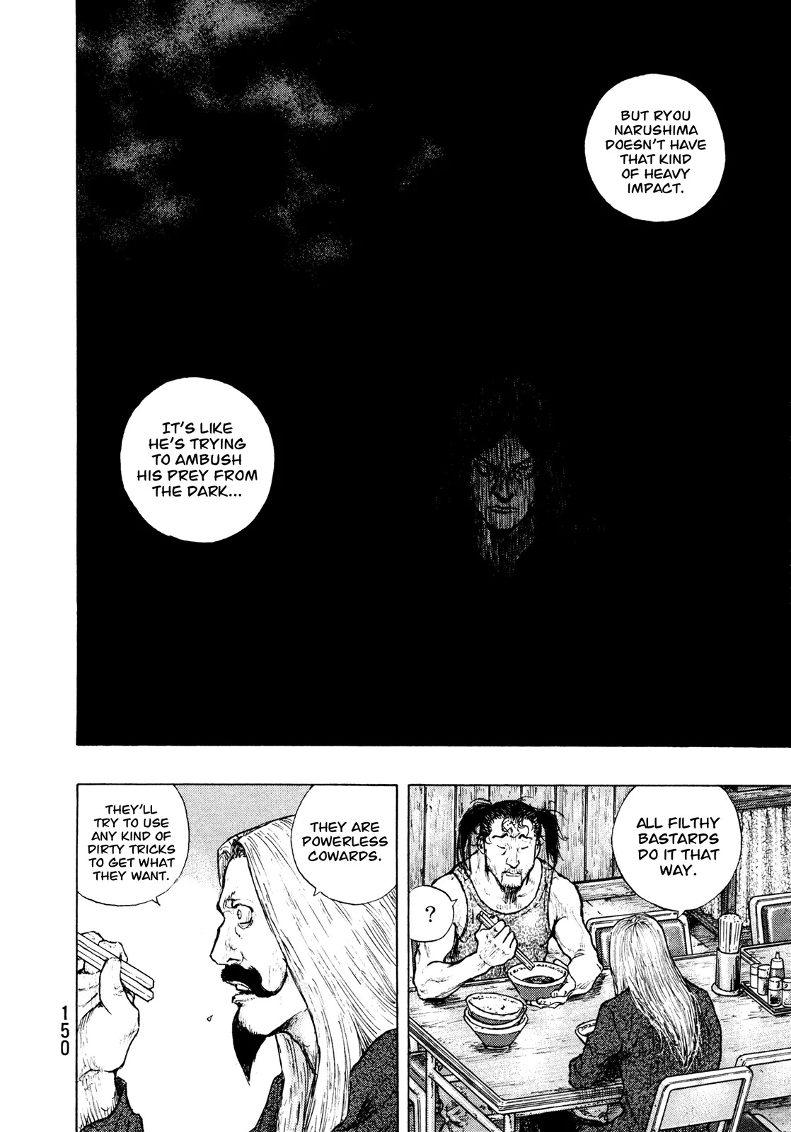 Shamo Chapter 30.97 page 4 - Vol.30 Chapter 97: Immortal Boy