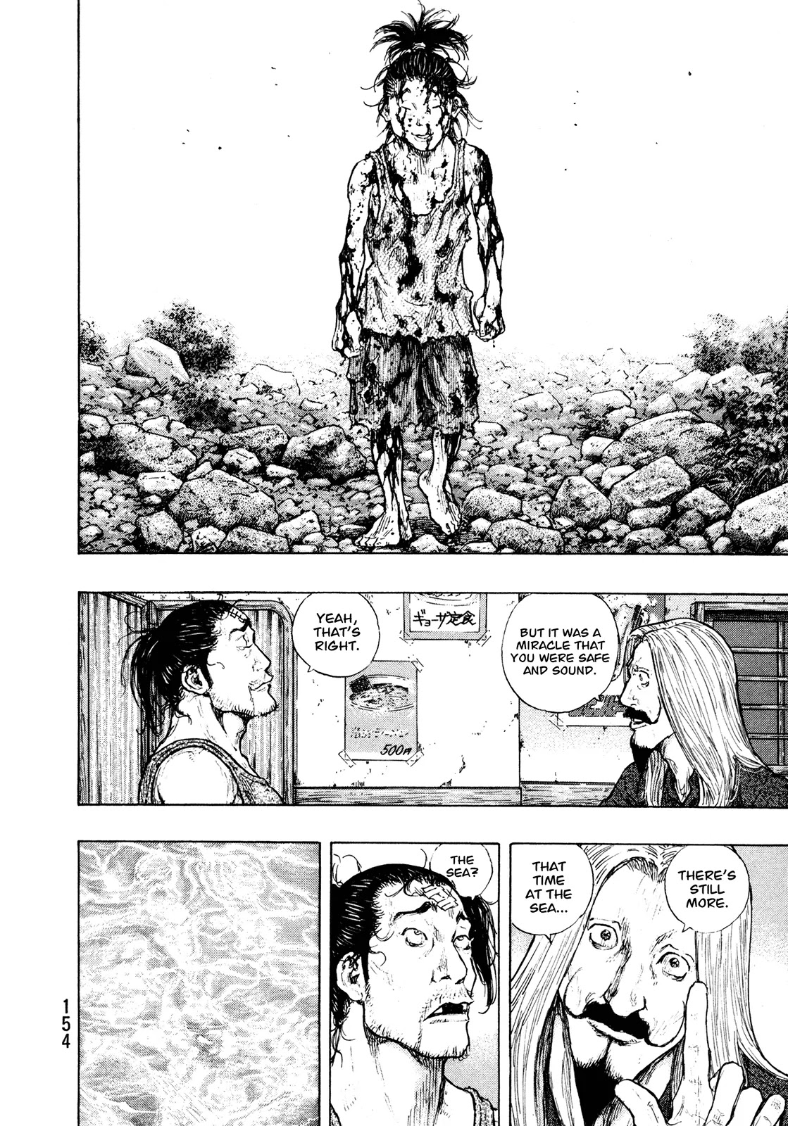 Shamo Chapter 30.97 page 8 - Vol.30 Chapter 97: Immortal Boy