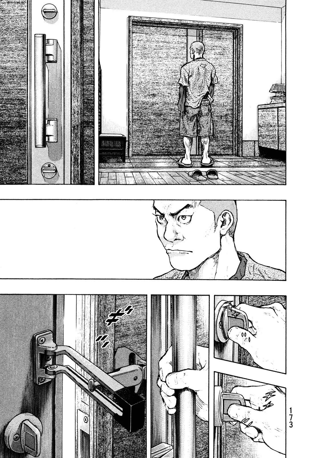 Shamo Chapter 30.98 page 7 - Vol.30 Chapter 98: Watch Dog