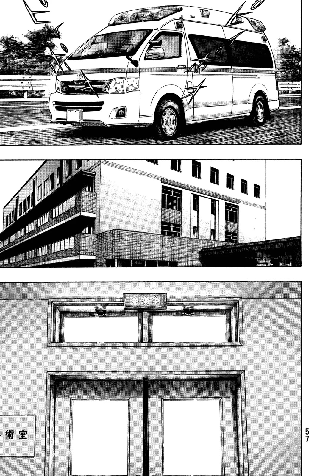 Shamo Vol.31 Chapter 101 page 14 - Vol.31 Chapter 101: Sound of Tides
