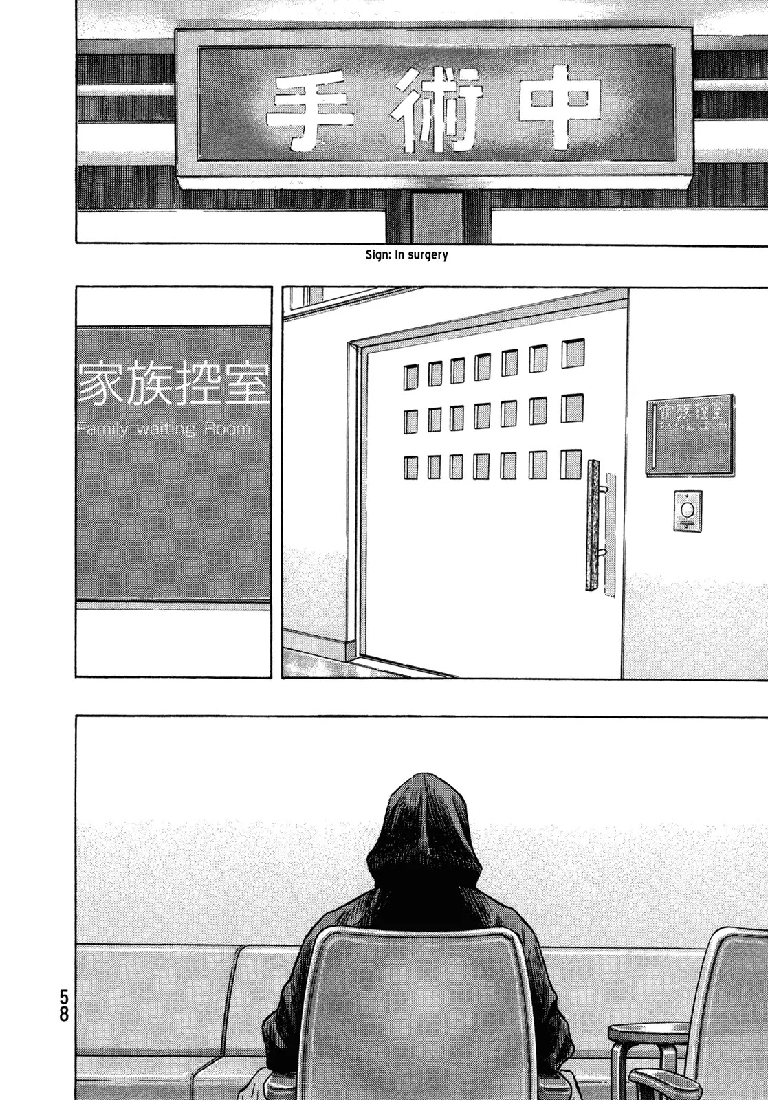 Shamo Vol.31 Chapter 101 page 15 - Vol.31 Chapter 101: Sound of Tides