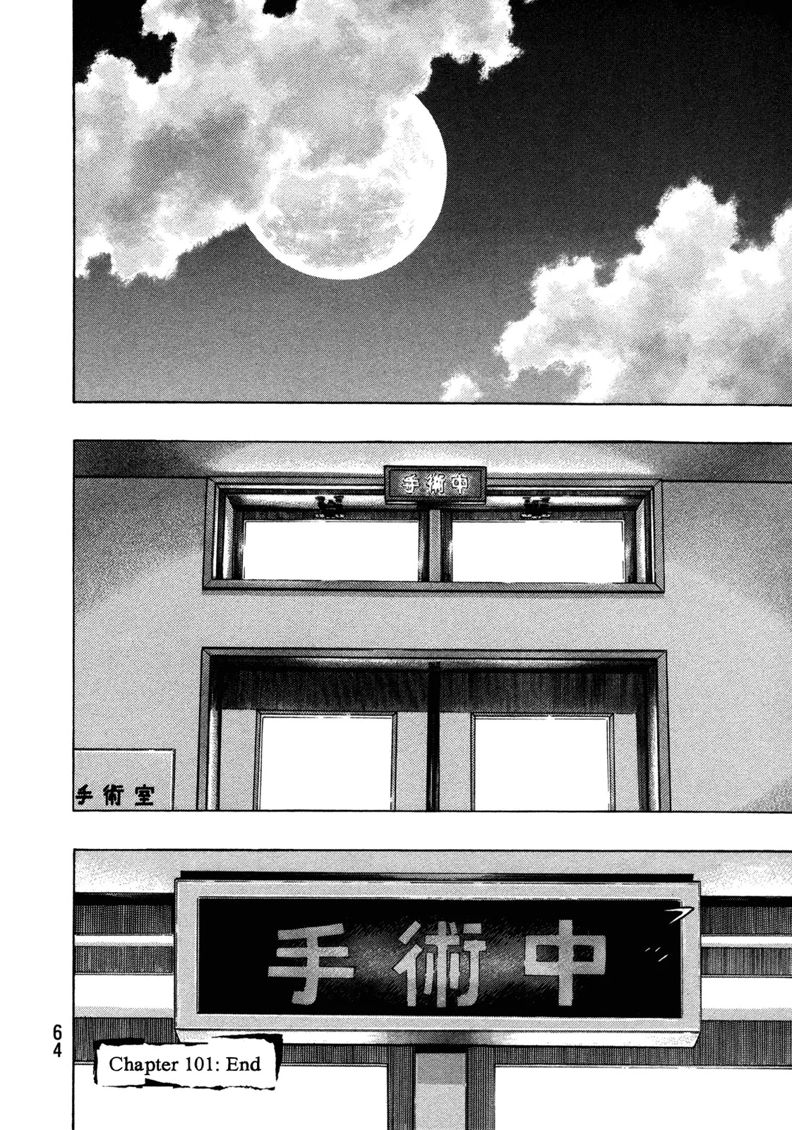 Shamo Vol.31 Chapter 101 page 20 - Vol.31 Chapter 101: Sound of Tides