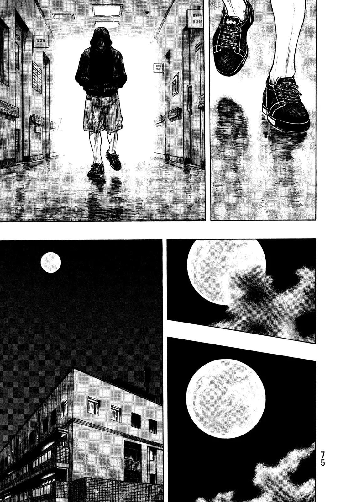 Shamo Chapter 31.102 page 12 - Vol.31 Chapter 102: Gathering Clouds