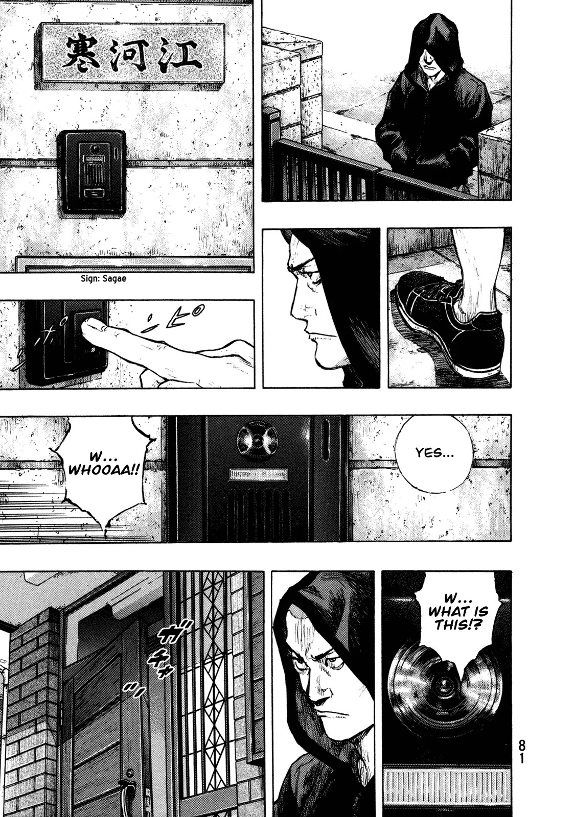 Shamo Chapter 31.102 page 18 - Vol.31 Chapter 102: Gathering Clouds