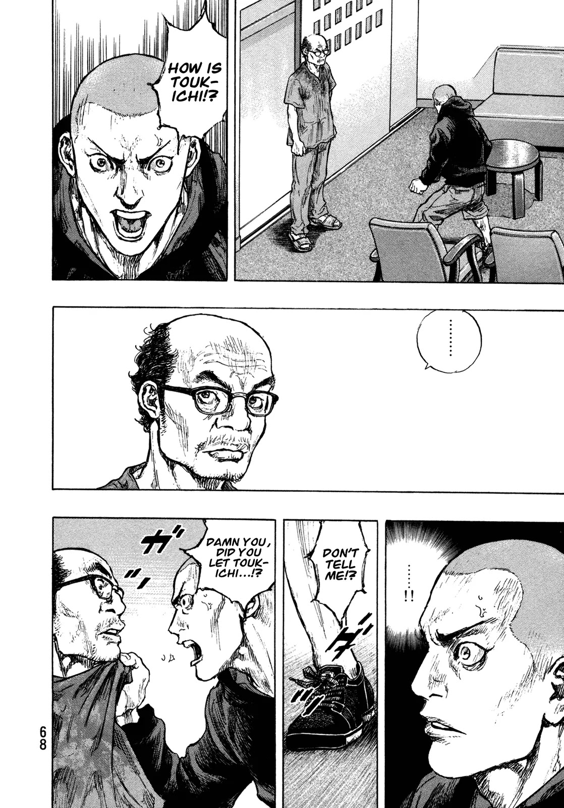 Shamo Chapter 31.102 page 5 - Vol.31 Chapter 102: Gathering Clouds