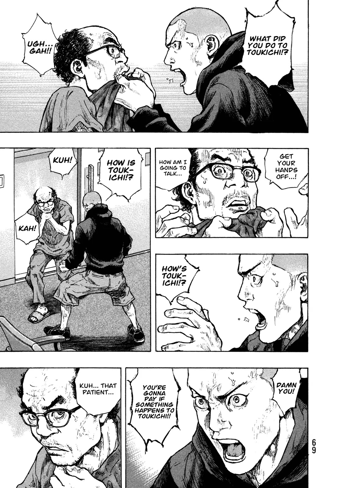 Shamo Chapter 31.102 page 6 - Vol.31 Chapter 102: Gathering Clouds
