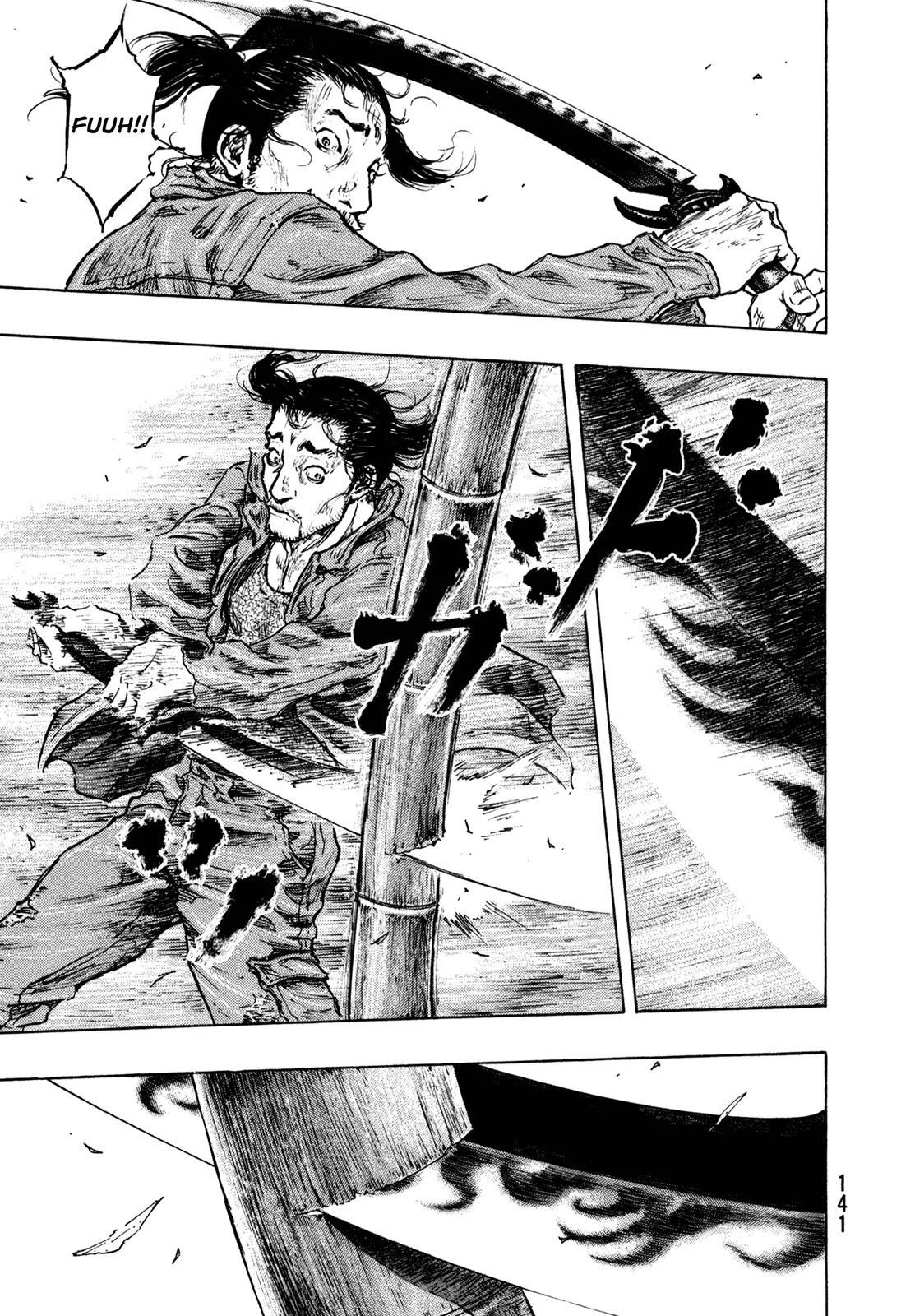 Shamo Chapter 31.105 page 14 - Vol.31 Chapter 105: Bamboo Thicket