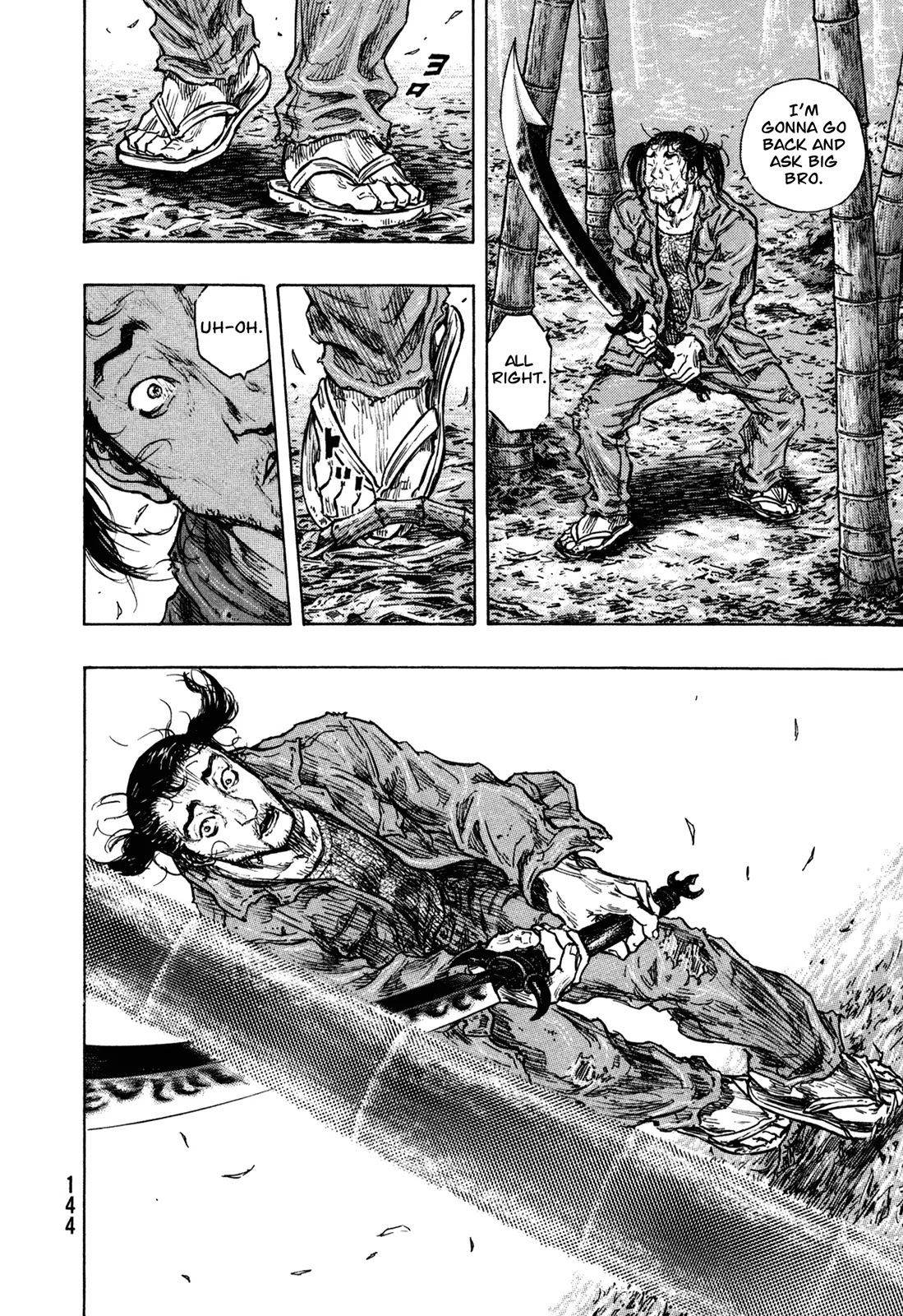 Shamo Chapter 31.105 page 17 - Vol.31 Chapter 105: Bamboo Thicket