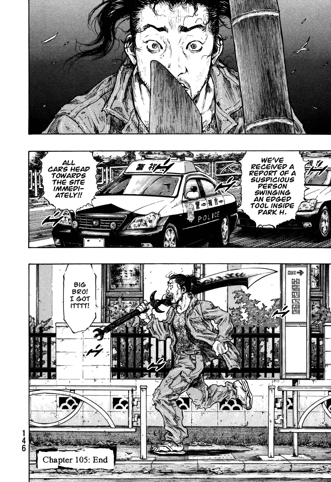 Shamo Chapter 31.105 page 19 - Vol.31 Chapter 105: Bamboo Thicket