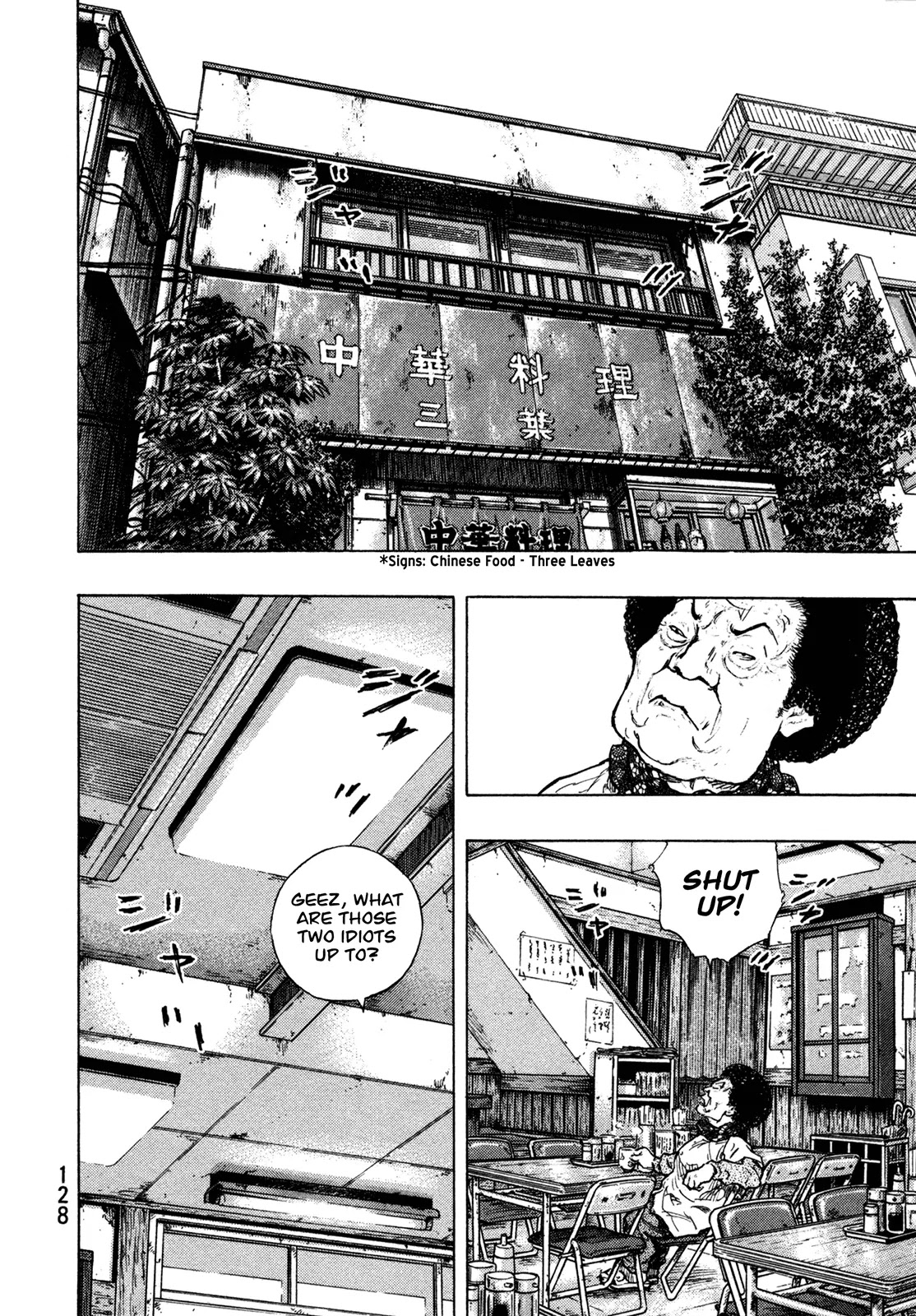Shamo Chapter 31.105 page 3 - Vol.31 Chapter 105: Bamboo Thicket