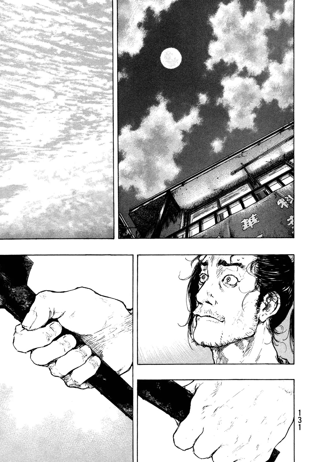 Shamo Chapter 31.105 page 6 - Vol.31 Chapter 105: Bamboo Thicket