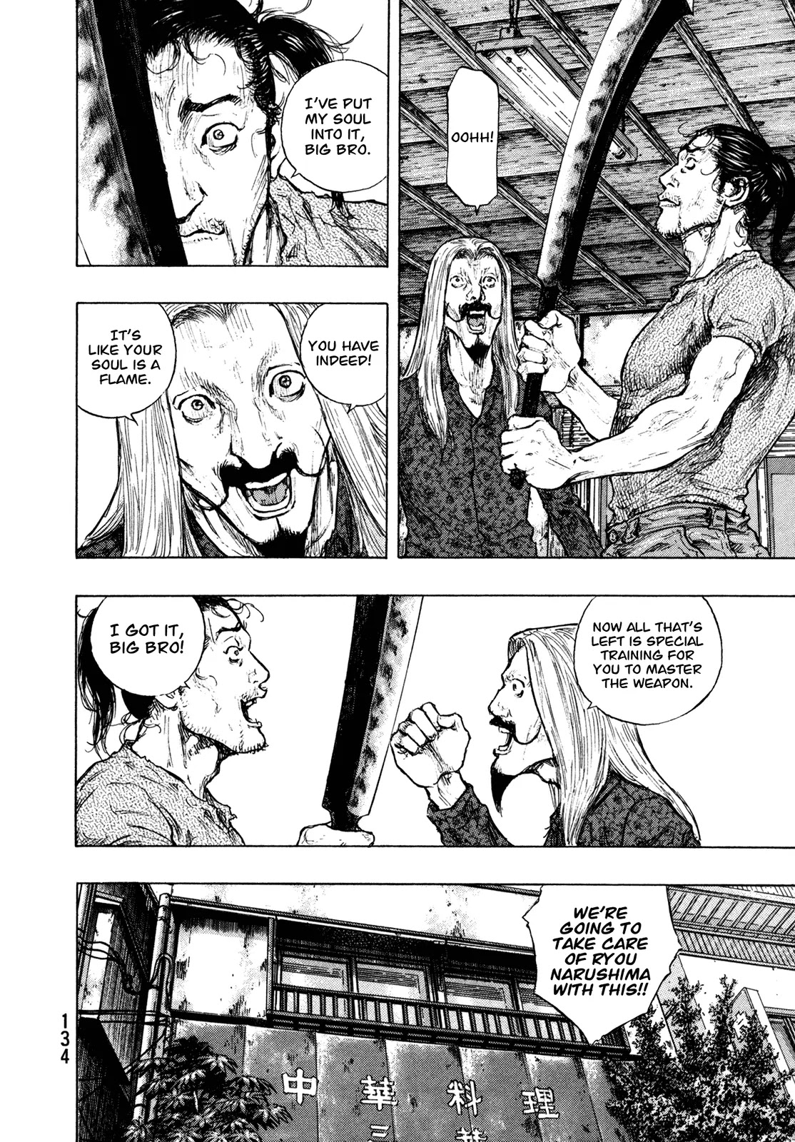 Shamo Chapter 31.105 page 8 - Vol.31 Chapter 105: Bamboo Thicket