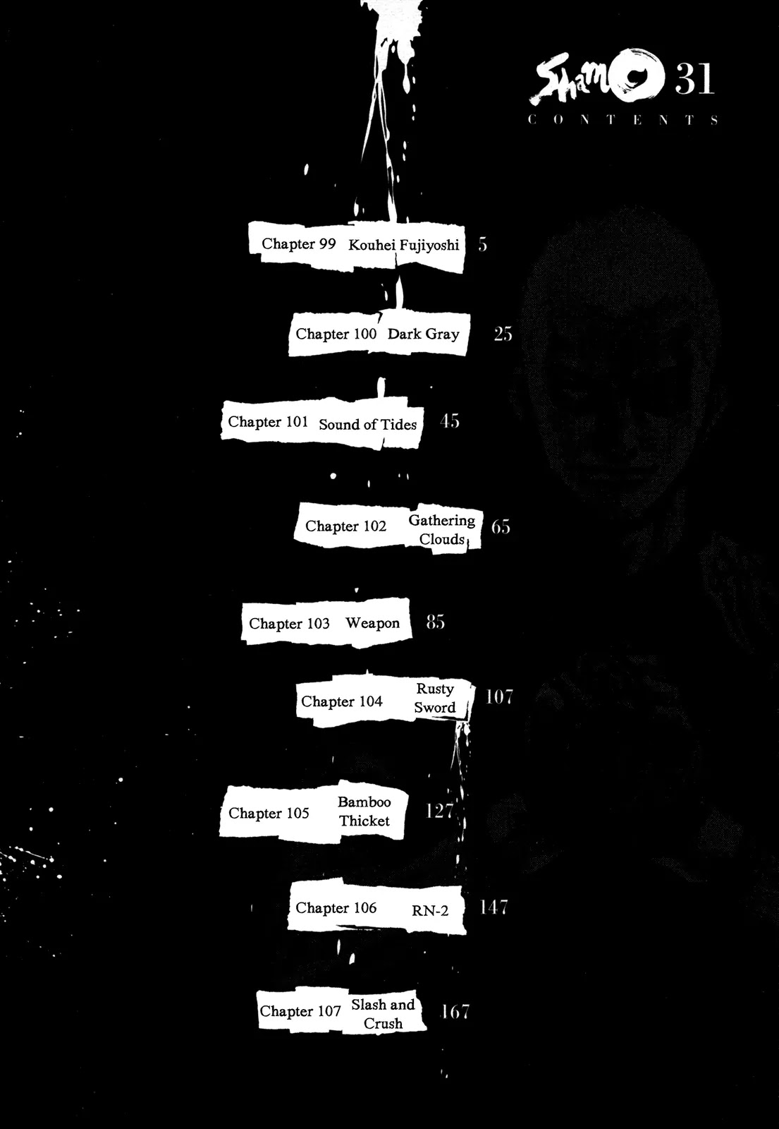 Shamo Vol.31 Chapter 99 page 5 - Vol.31 Chapter 99: Kouhei Fujiyoshi