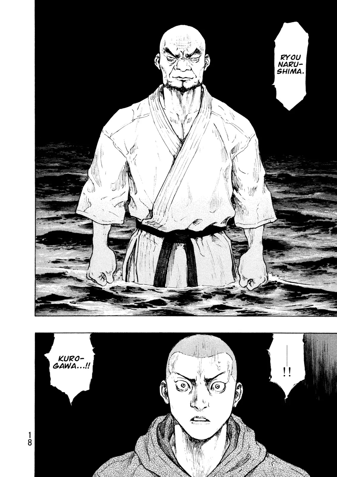 Shamo Chapter 32.108 page 18 - Vol.32 Chapter 108: The Dead