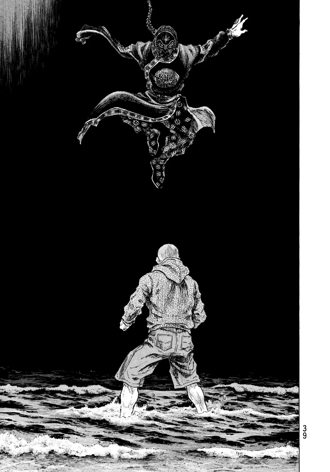 Shamo Chapter 32.109 page 15 - Vol.32 Chapter 109: Tsunami