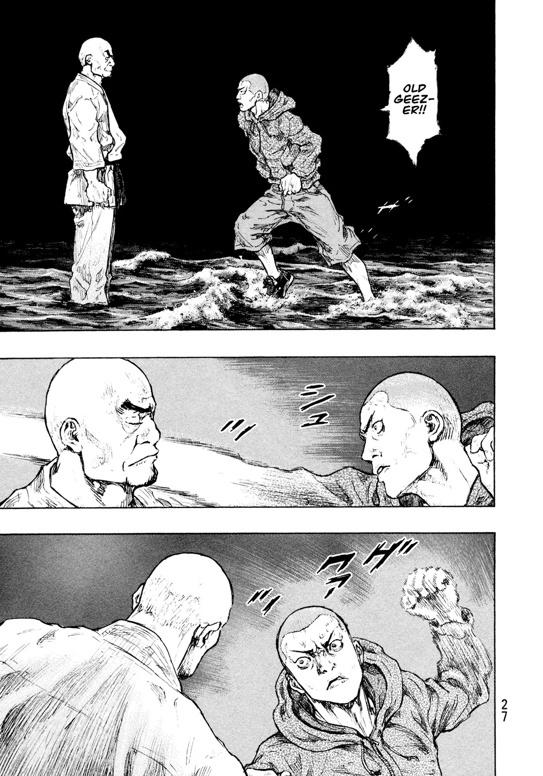 Shamo Chapter 32.109 page 3 - Vol.32 Chapter 109: Tsunami