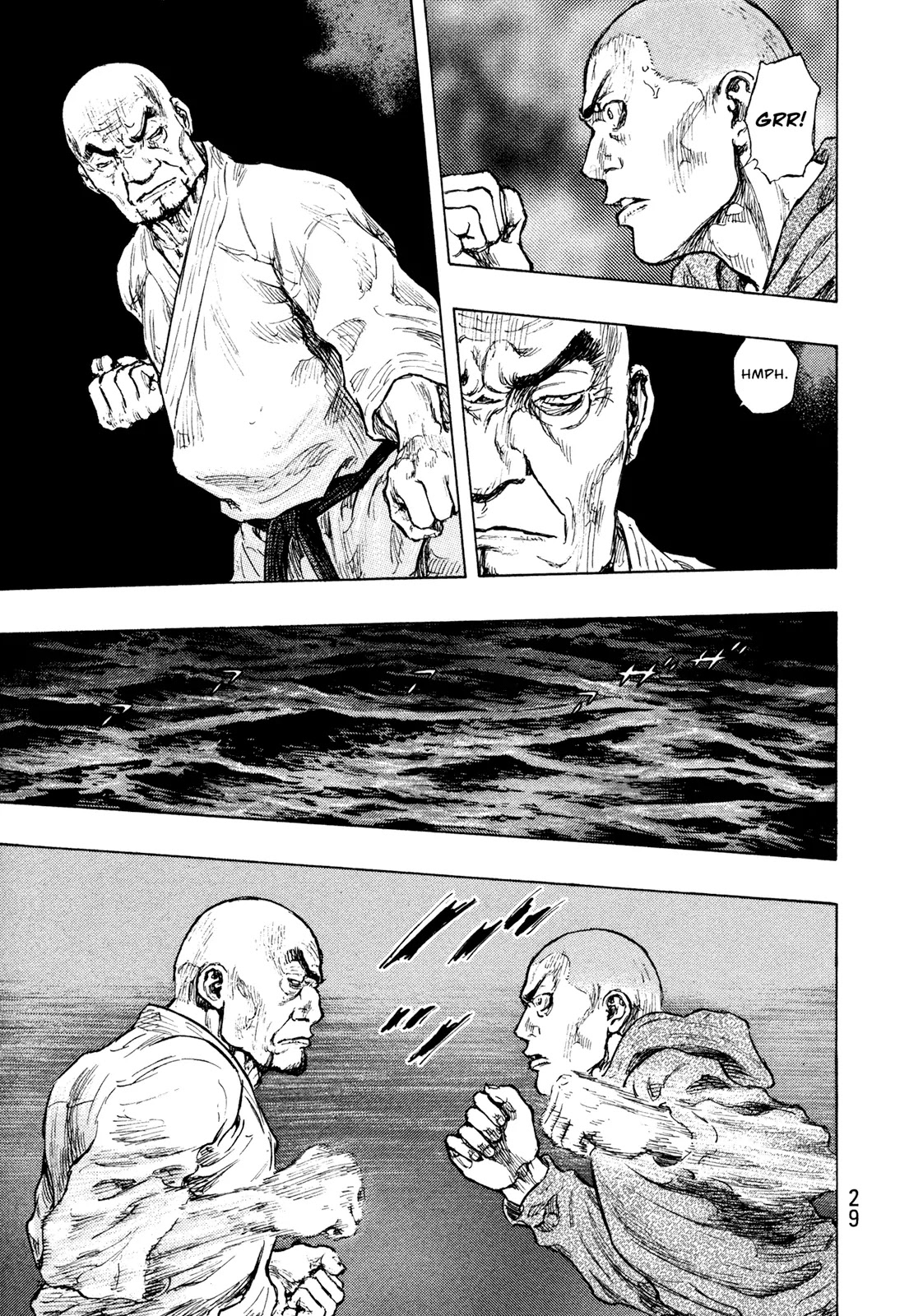 Shamo Chapter 32.109 page 5 - Vol.32 Chapter 109: Tsunami