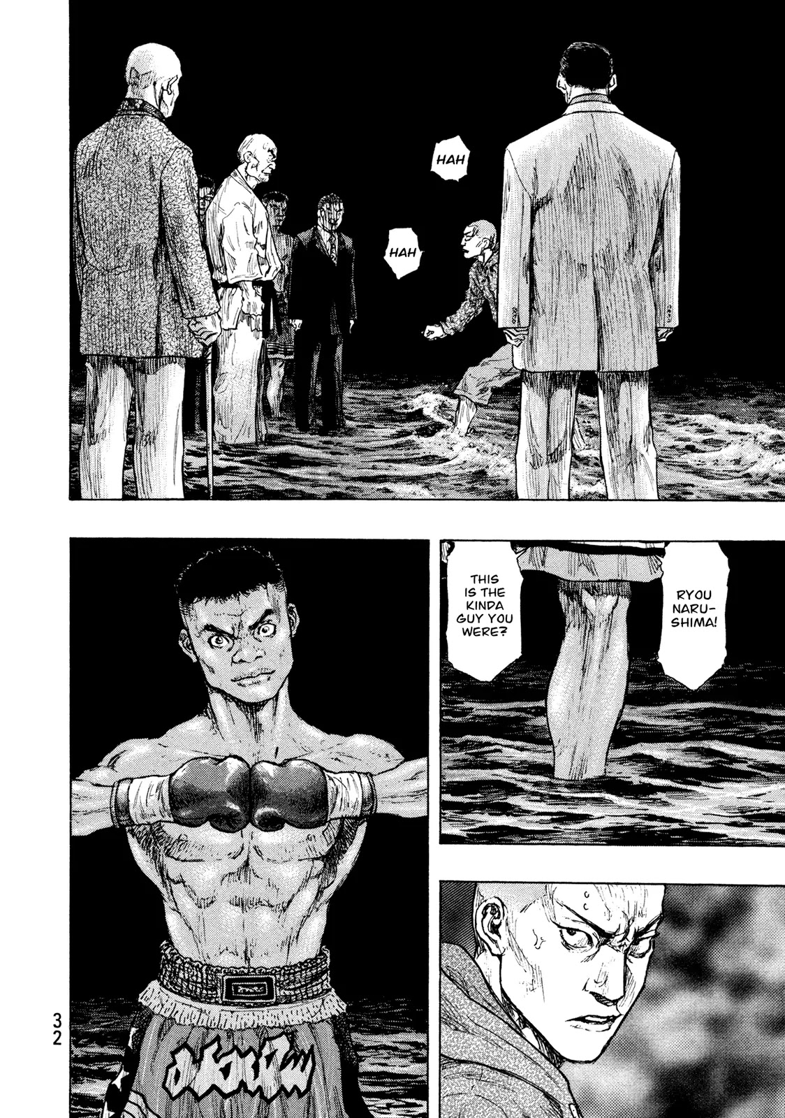 Shamo Chapter 32.109 page 8 - Vol.32 Chapter 109: Tsunami