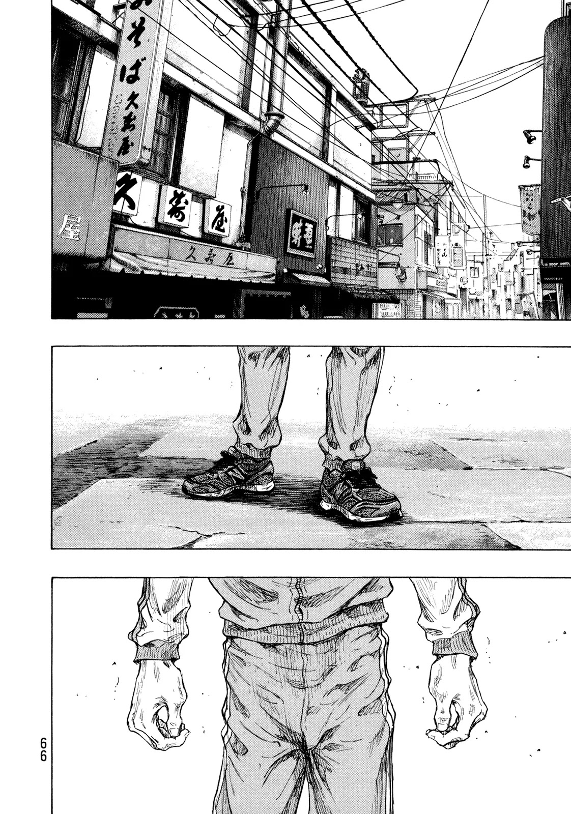 Shamo Vol.32 Chapter 111 page 2 - Vol.32 Chapter 111: Afterglow