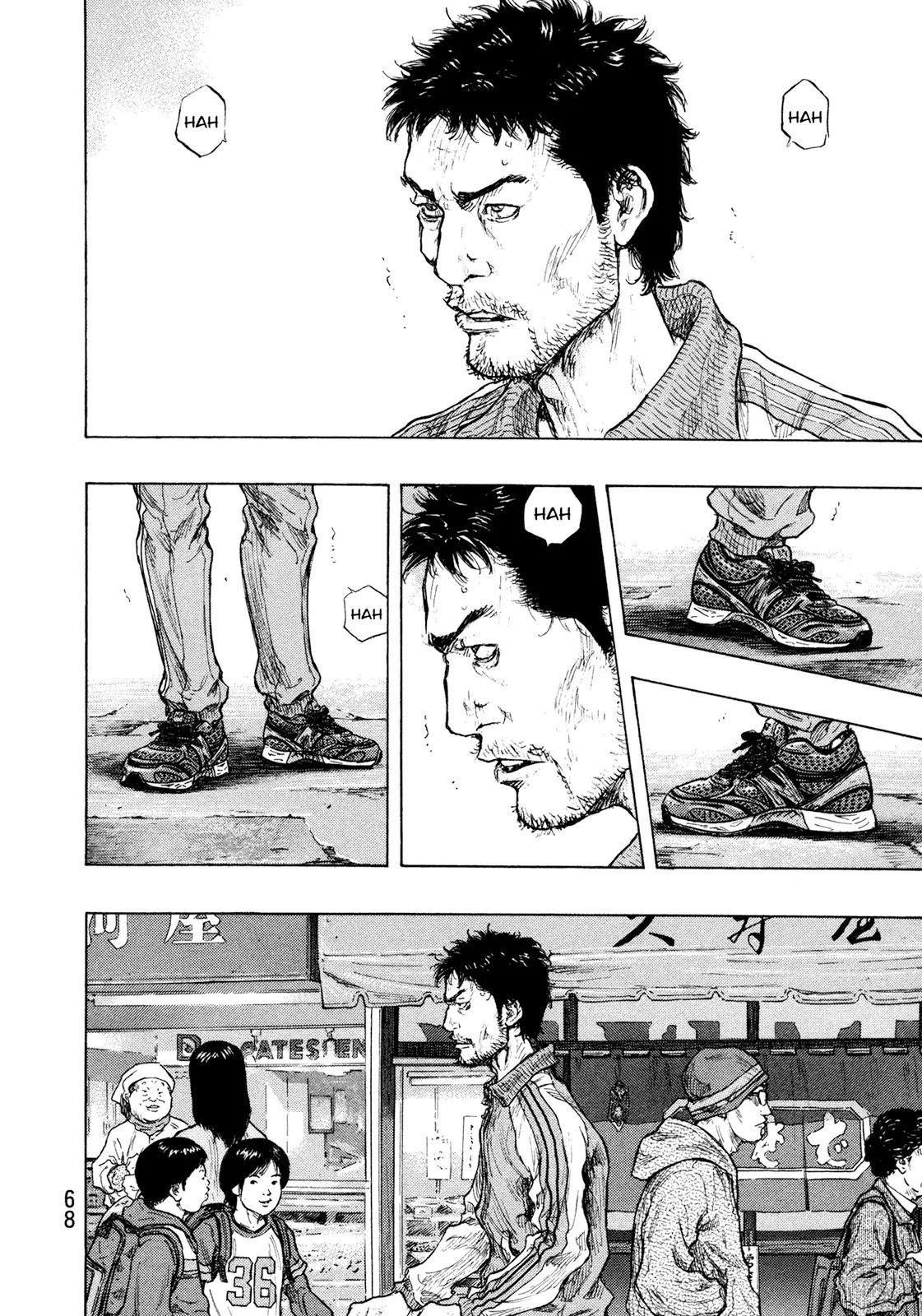 Shamo Vol.32 Chapter 111 page 4 - Vol.32 Chapter 111: Afterglow