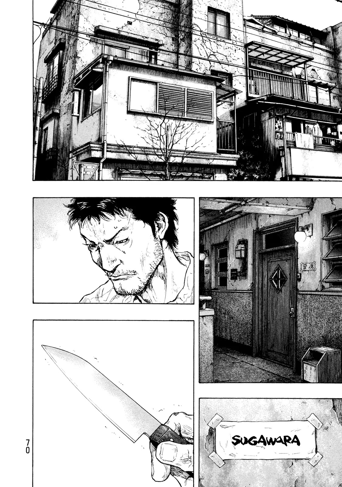 Shamo Vol.32 Chapter 111 page 6 - Vol.32 Chapter 111: Afterglow