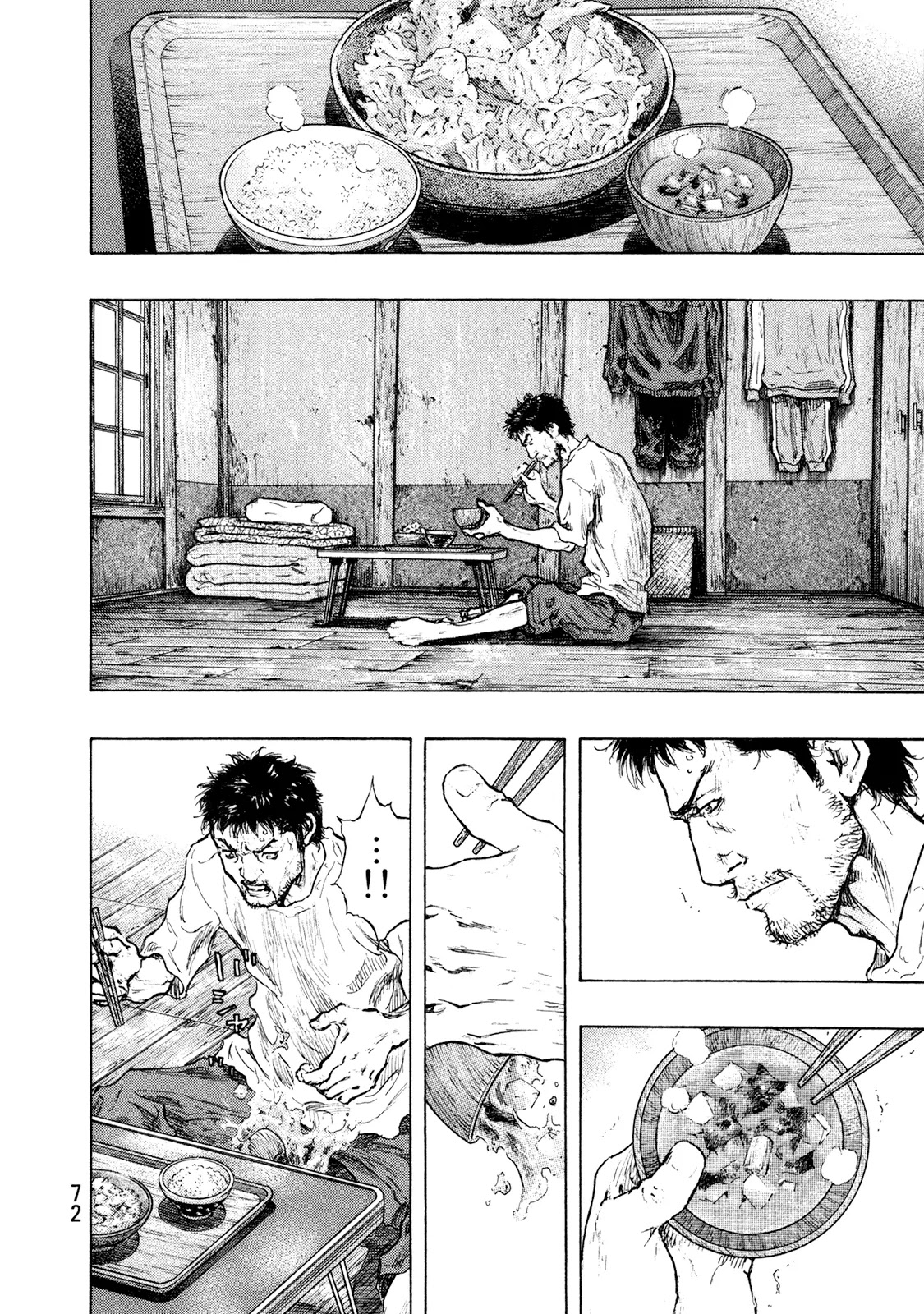 Shamo Vol.32 Chapter 111 page 8 - Vol.32 Chapter 111: Afterglow
