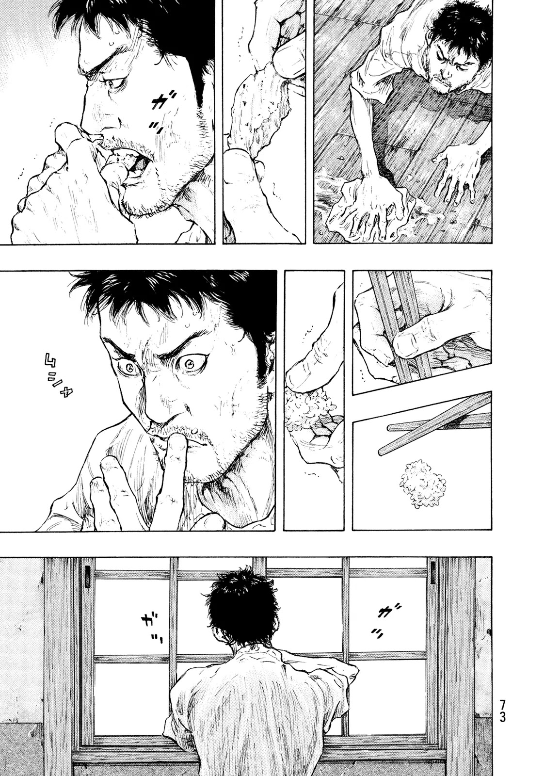 Shamo Vol.32 Chapter 111 page 9 - Vol.32 Chapter 111: Afterglow