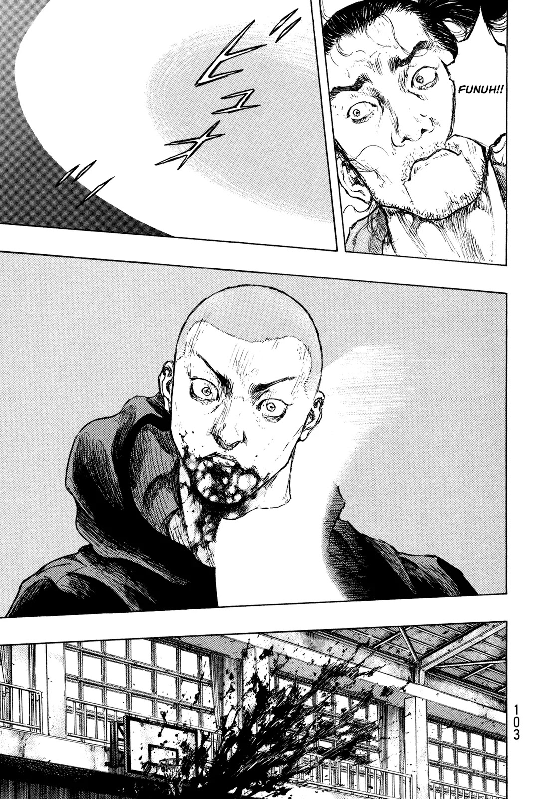 Shamo Vol.32 Chapter 112 page 17 - Vol.32 Chapter 112: Imitation