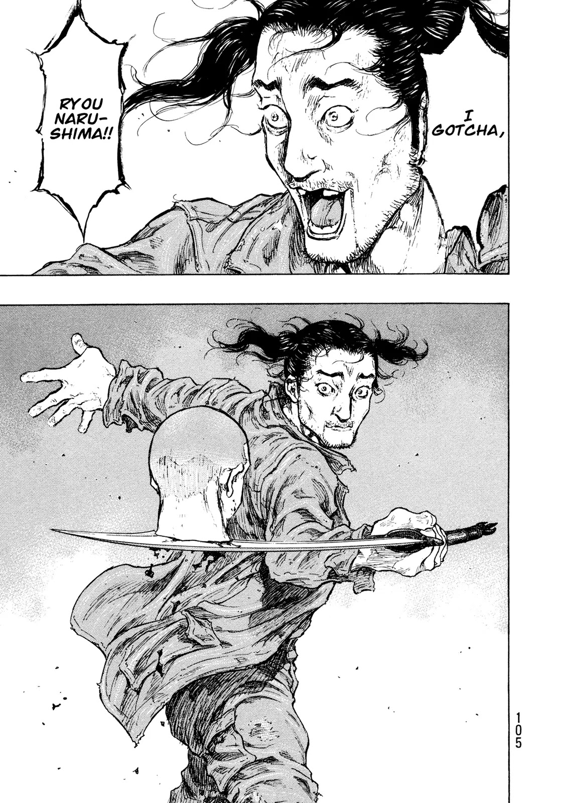 Shamo Vol.32 Chapter 112 page 19 - Vol.32 Chapter 112: Imitation