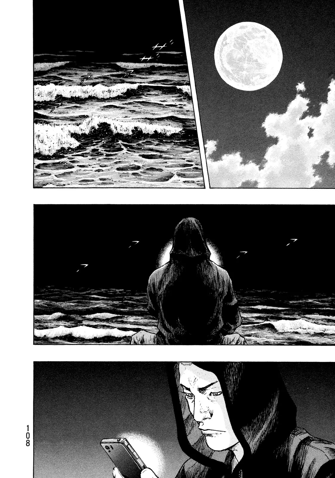 Shamo Chapter 32.113 page 2 - Vol.32 Chapter 113: Fall