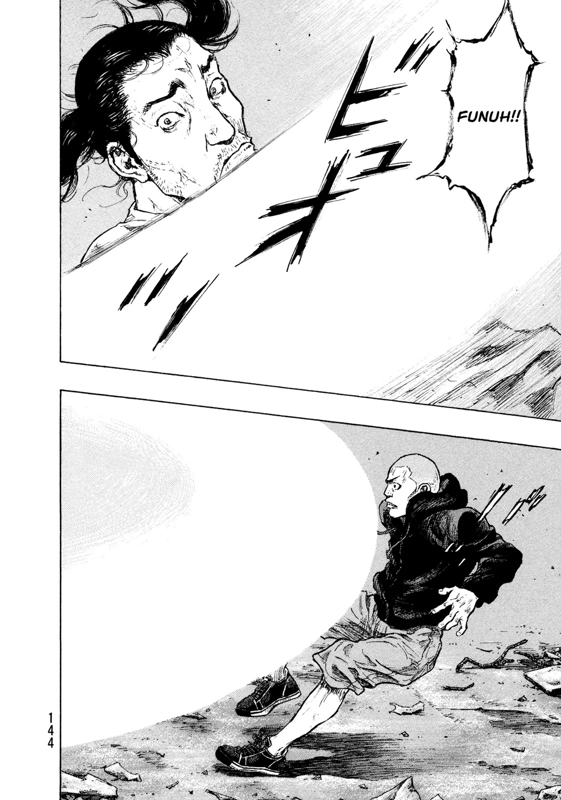 Shamo Chapter 32.114 page 15 - Vol.32 Chapter 114: Ruins