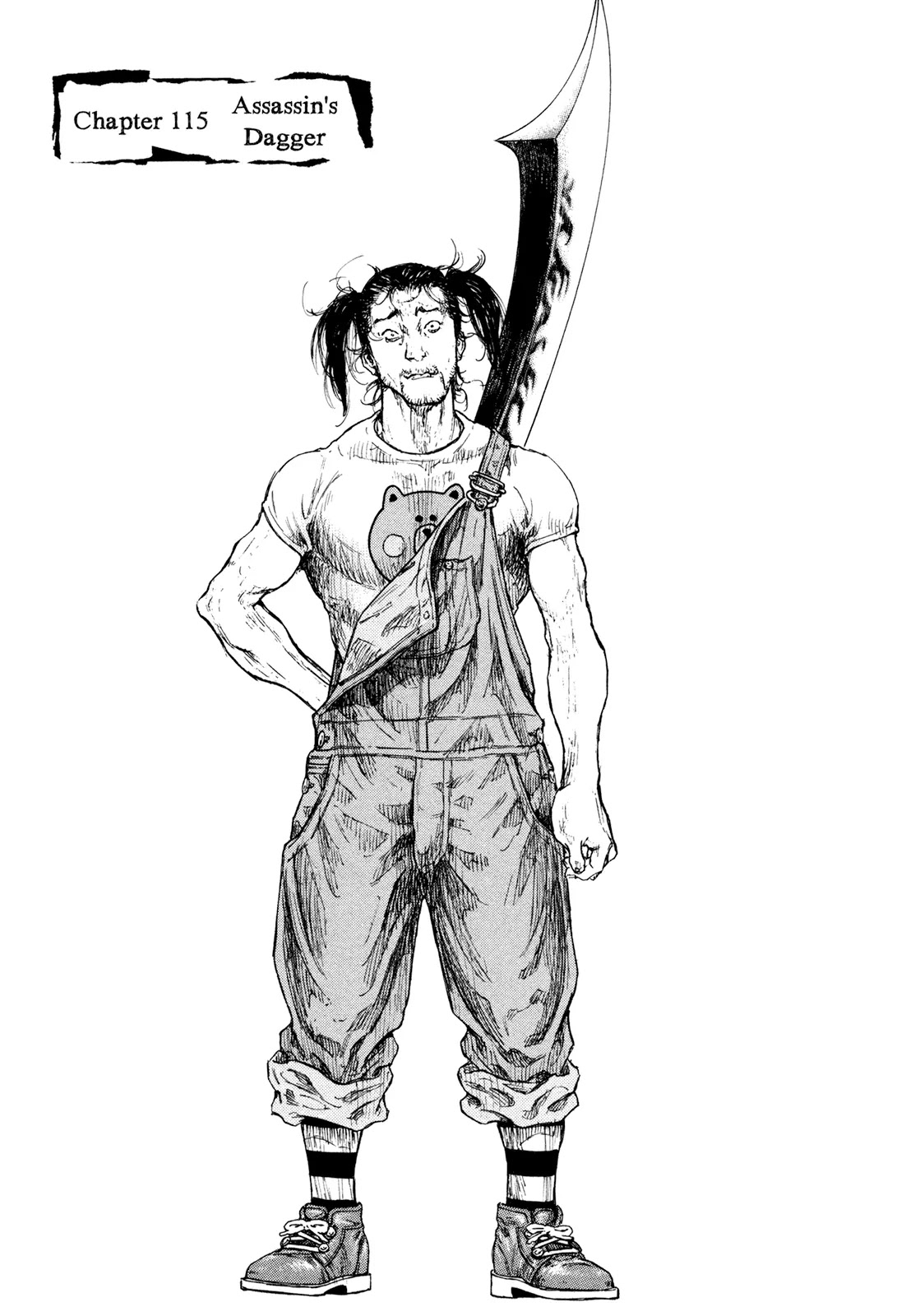 Shamo Chapter 32.115 page 1 - Vol.32 Chapter 115: Assassin's Dagger