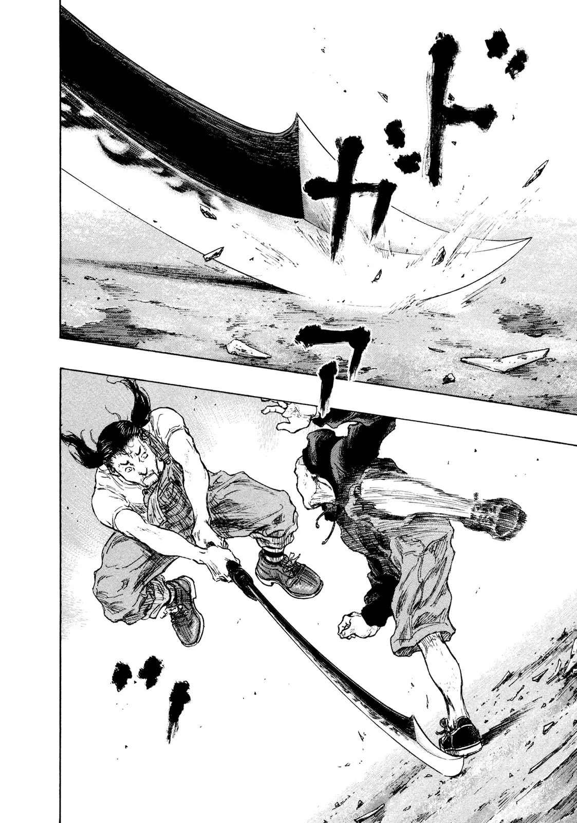 Shamo Chapter 32.115 page 2 - Vol.32 Chapter 115: Assassin's Dagger