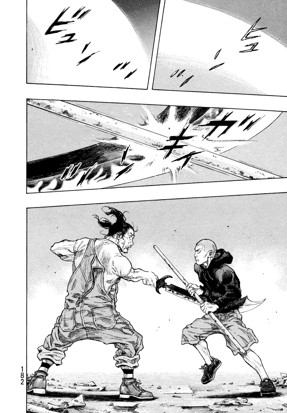 Shamo Chapter 32.116 page 15 - Vol.32 Chapter 116: Beheading
