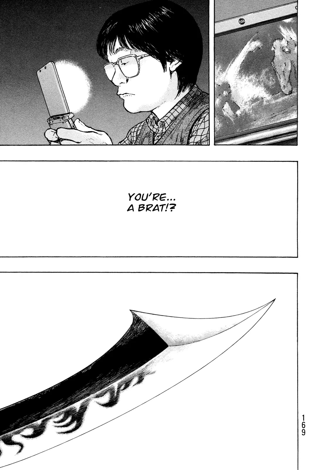 Shamo Chapter 32.116 page 3 - Vol.32 Chapter 116: Beheading