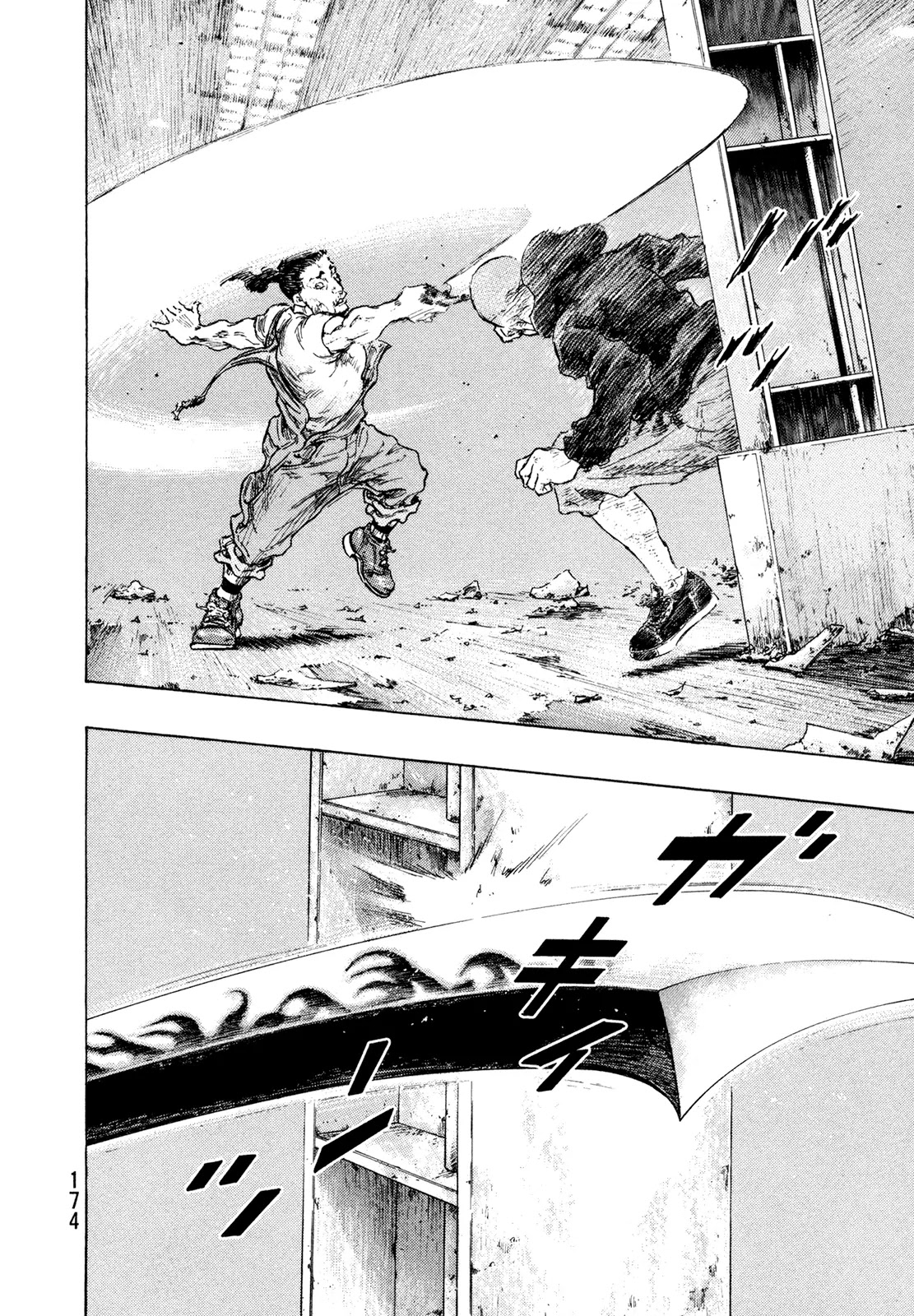 Shamo Chapter 32.116 page 7 - Vol.32 Chapter 116: Beheading