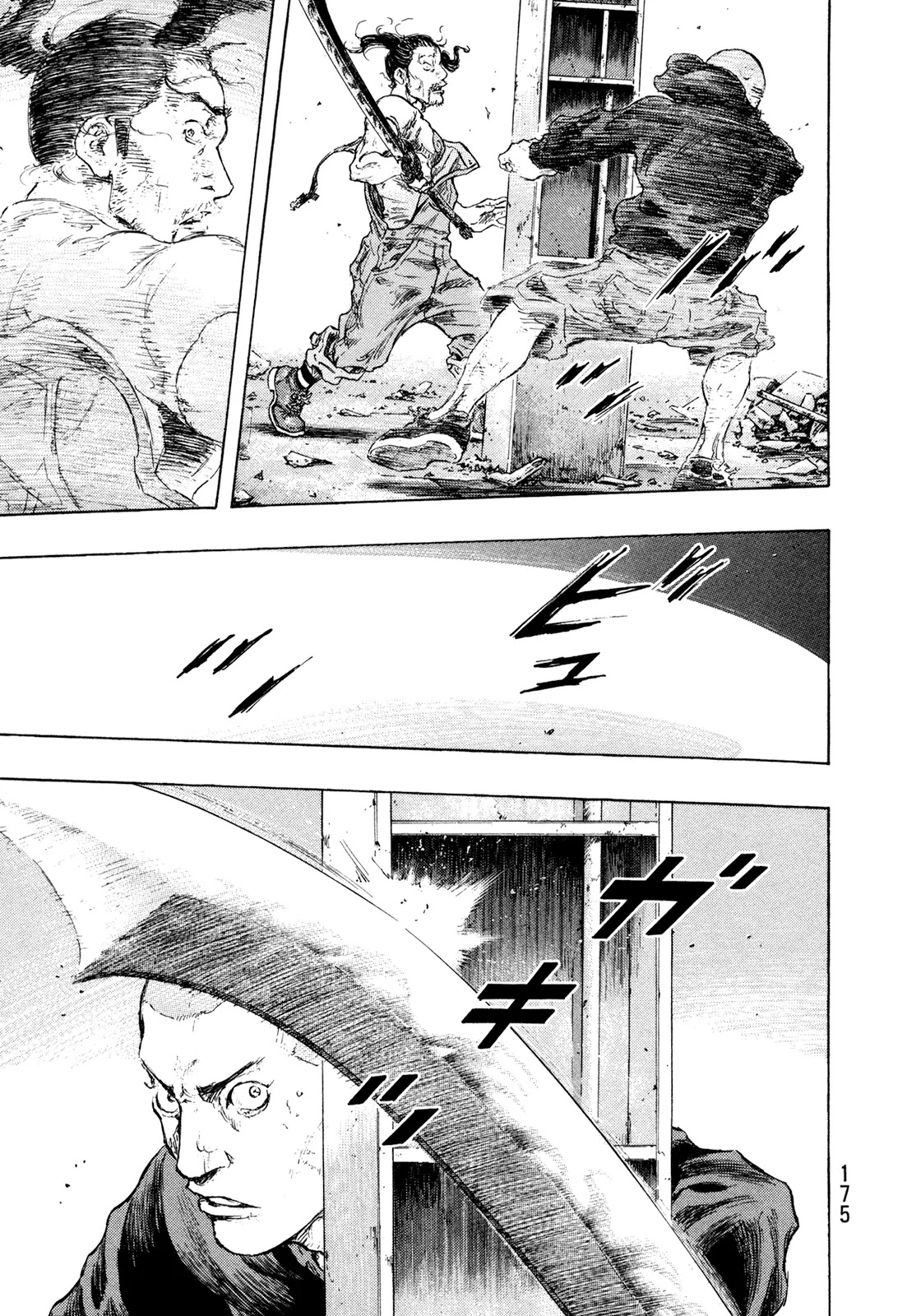 Shamo Chapter 32.116 page 8 - Vol.32 Chapter 116: Beheading