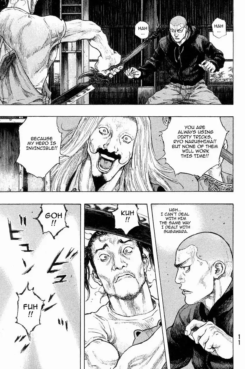 Shamo Chapter 33.117 page 13 - Vol.33 Chapter 117: Tonfa